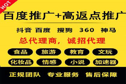 百度推广运营全解析：如何提升广告效果