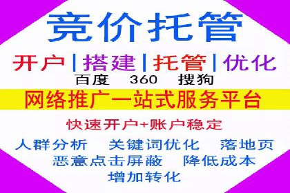 今日头条信息流广告的投放技巧与效果分析