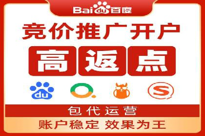 SEM优化师案例：精准营销，助力企业业绩增长