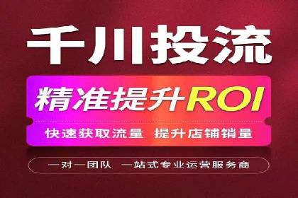 百度竞价代理如何帮助中小企业实现营销目标